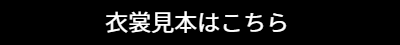 振袖レンタル