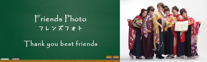 玉名 成人式 撮影