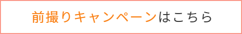 成人式　玉名