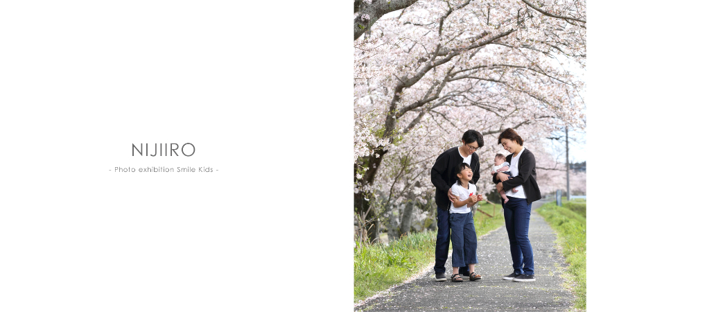 キッズ　モデル　家族写真　桜　ロケーション